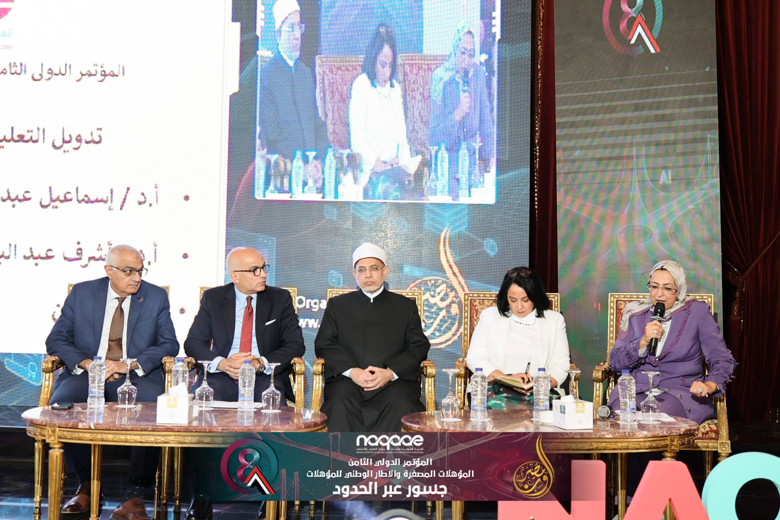 The 8th International Conference on Microqualifications and the National Qualifications Framework – Bridges Across Borders